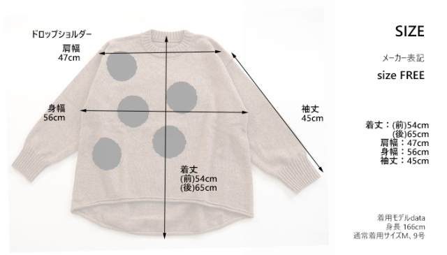 NARU ナルファクトリー ドット柄ニット プルオーバー ウォッシャブル レディース