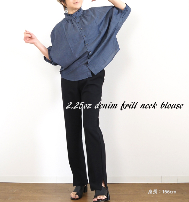 NARU ナルファクトリー 2.25ozデニム ターキーシャツ フリルネックブラウス