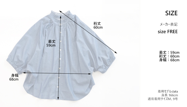 NARU ナルファクトリー 2.25ozデニム ターキーシャツ フリルネックブラウス