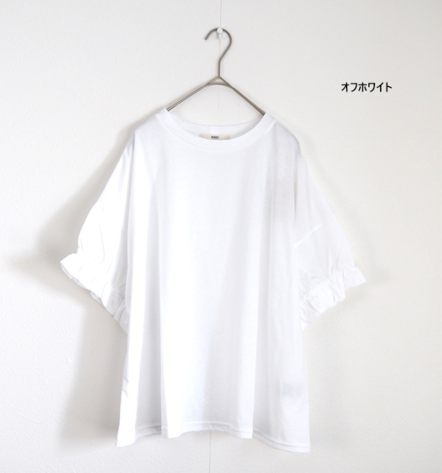 NARU ナルファクトリー サイロプレミアム天竺 ギャザーフリルスリーブプルオーバー