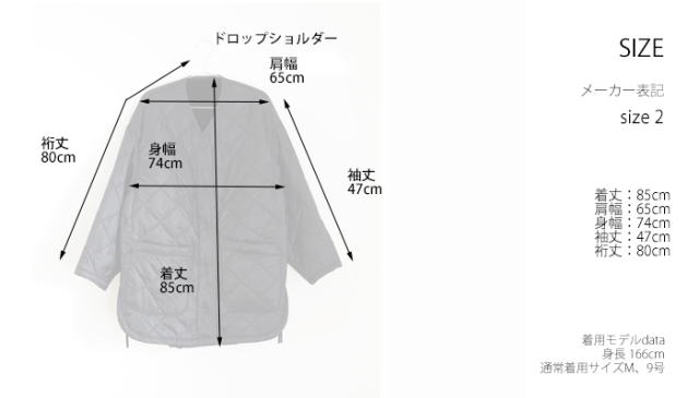 Squady スカディ キルティング 中綿 防寒 ジャケット レディース