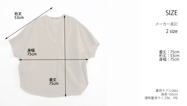 Squady スカディ プルオーバーシャツ キュプラリネンシャンブレー レディース