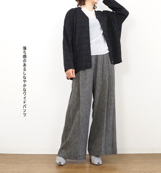 Squady スカディ ワイドパンツ コットンリネンガーゼ レディース