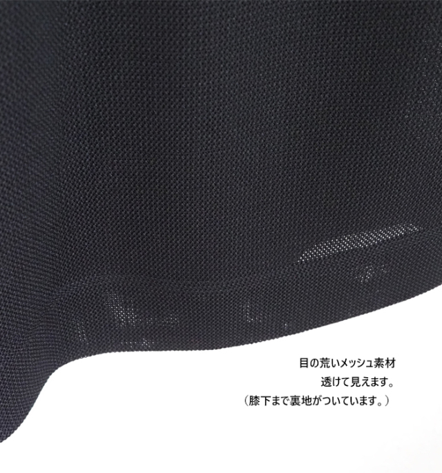 Squady スカディ ツイードメッシュギャザーパンツ レディース