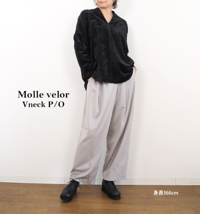 Squady スカディ Vネック プルオーバー モールベロア レディース