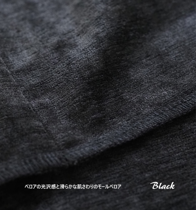 Squady スカディ Vネック プルオーバー モールベロア レディース