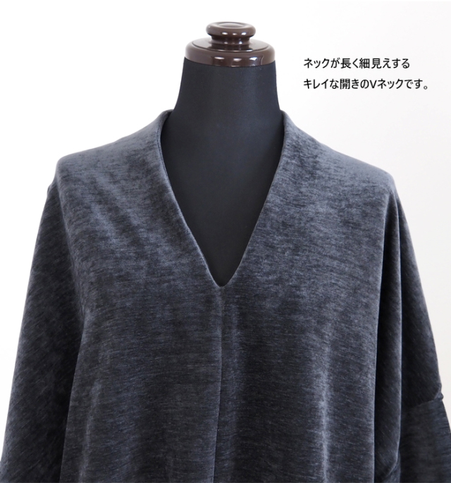 Squady スカディ Vネック プルオーバー モールベロア レディース