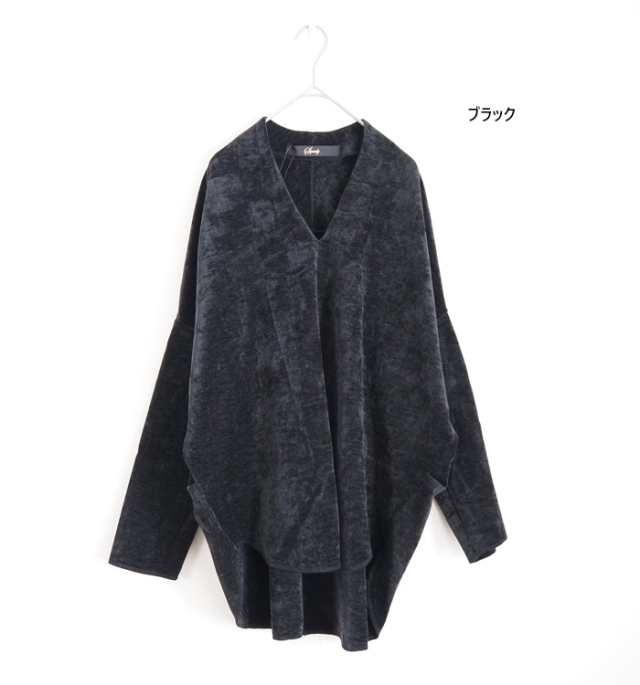 Squady スカディ Vネック プルオーバー モールベロア レディース