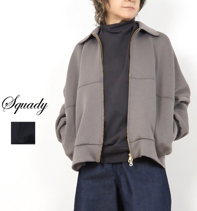 Squady スカディ オーバーサイズジップアップジャケット ダンボールニット レディース