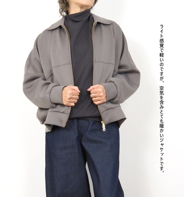 美品✨パディヒル パフスリーブ ジャケット ドットボタン 洗える ニット Squady スカディ オーバーサイズジップアップジャケット ダンボール