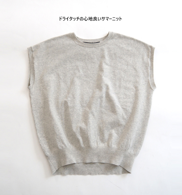 Squady スカディ サマーニット プルオーバー コットン レディース