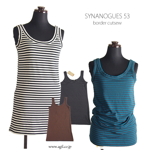タンクトップ ベア天竺ボーダーカットソー SYNANOGUES 53 シナノーグ レディース インナー SYNANOGUES 53 (シナノーグ) ベア天竺ボーダーカットソー タンク
