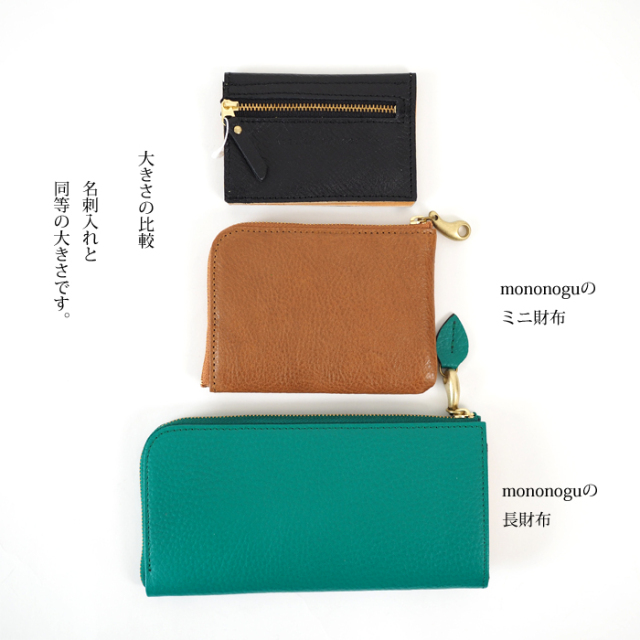 SALE ATELIER BRUGGE アトリエブルージュ 本革2つ折り フラグメント 