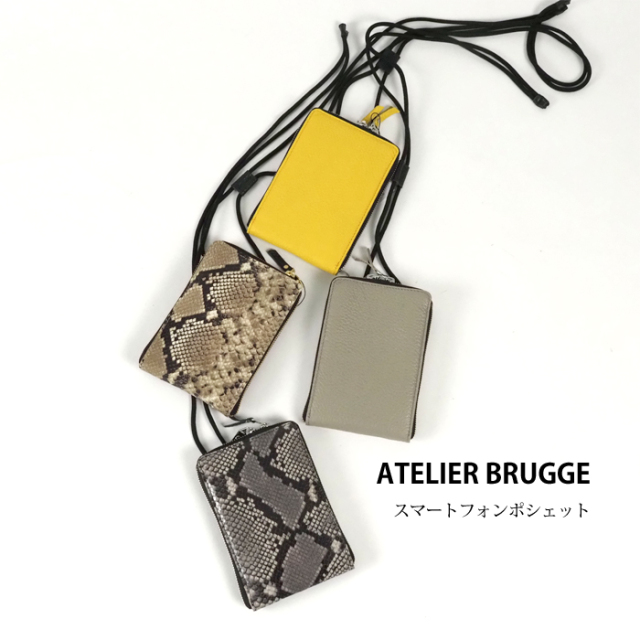 アトリエブルージュ　財布　ショルダー ATELIER BRUGGE】コンパクトウォレット | Selectshop shooby