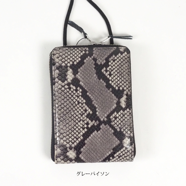 ATELIER BRUGGE アトリエブルージュ スマートフォンポシェット