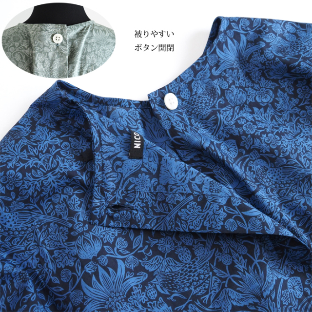 SALE nicholson and nicholson ニコルソンアンドニコルソン リバティ 