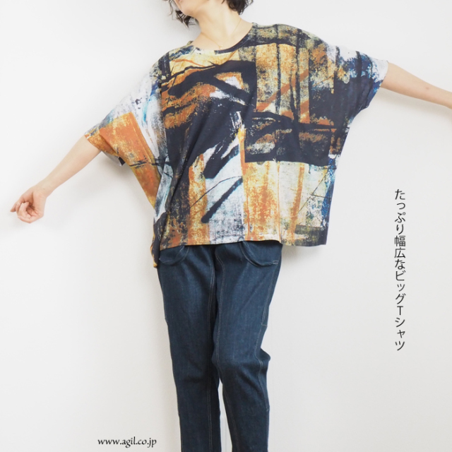 Cilandsia チランドシア 総柄プリントビッグtシャツ 半袖 レディース メンズ 0015 送料無料 レディースファッション通販 セレクトショップ Agil