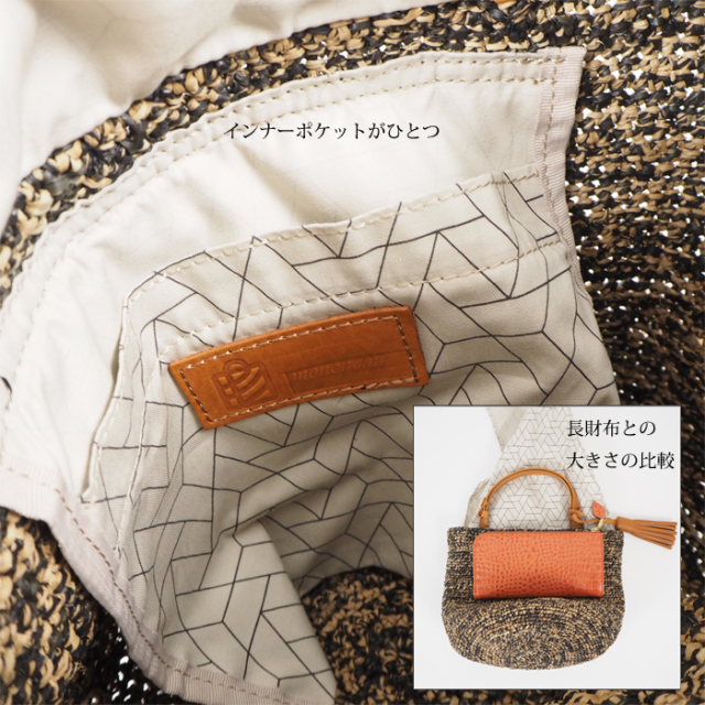 mononogu もののぐ バケット型トートバッグ マダガスカルラフィア レディース