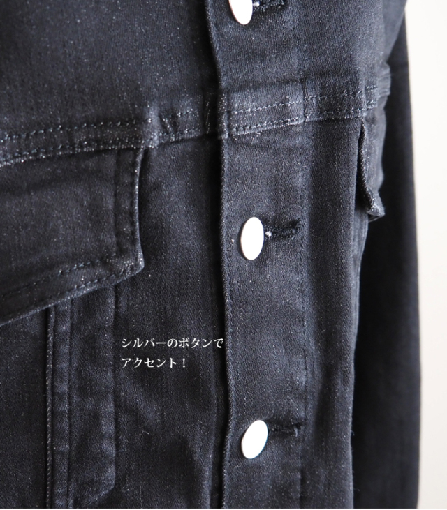 Boutique Ordinary ブティックオーディナリー ストレッチデニム 