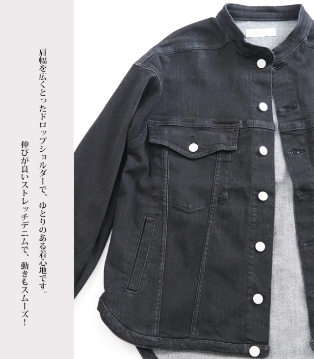 Boutique Ordinary ブティックオーディナリー ストレッチデニム 