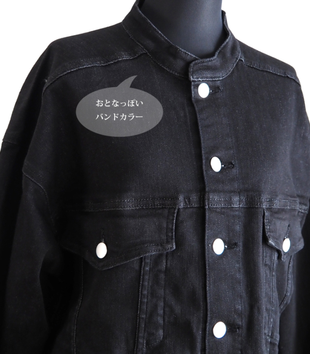 Boutique Ordinary ブティックオーディナリー ストレッチデニム 