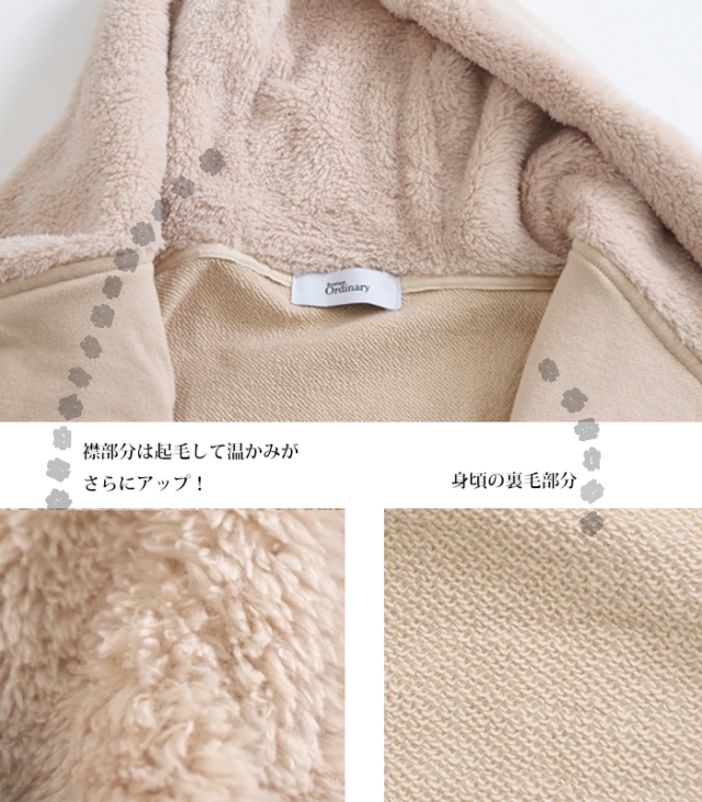 Boutique Ordinary ブティックオーディナリー ライダースジャケット 裏毛 レディース