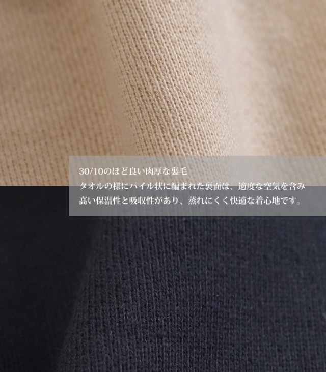 Boutique Ordinary ブティックオーディナリー ライダースジャケット 裏毛 レディース