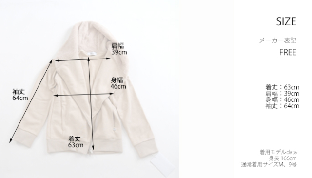 Boutique Ordinary ブティックオーディナリー ライダースジャケット 裏毛 レディース