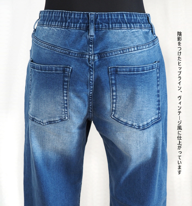 Boutique Ordinary ブティックオーディナリー リメイクデニムパンツ レディース