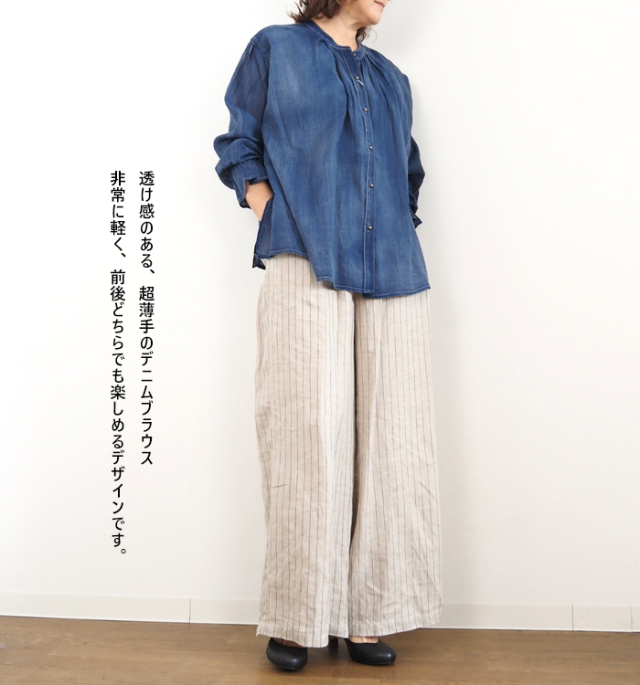 Boutique Ordinary ブティークオーディナリー シアーデニムバンド 