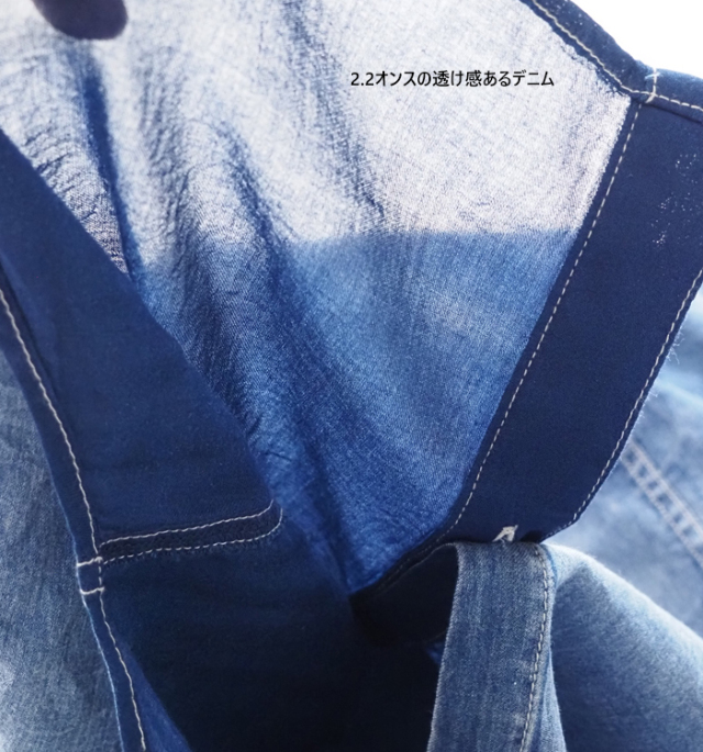 Boutique Ordinary ブティックオーディナリー デニムシャツ スリーブベント レディース