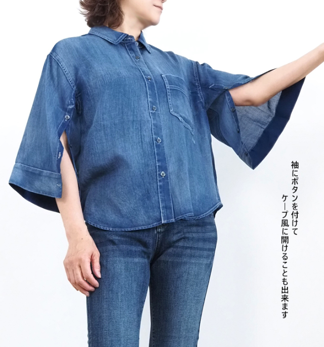 Boutique Ordinary ブティックオーディナリー デニムシャツ スリーブベント レディース