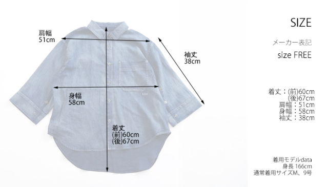 Boutique Ordinary ブティックオーディナリー デニムシャツ スリーブベント レディース