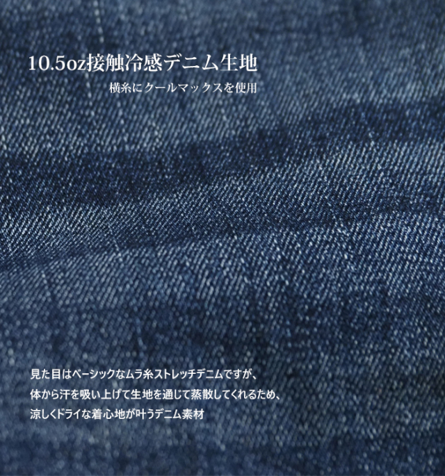 Boutique Ordinary ブティックオーディナリー デニムスリムパンツ レディース