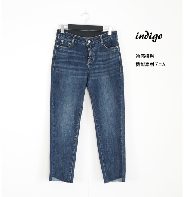 Boutique Ordinary ブティックオーディナリー デニムスリムパンツ レディース