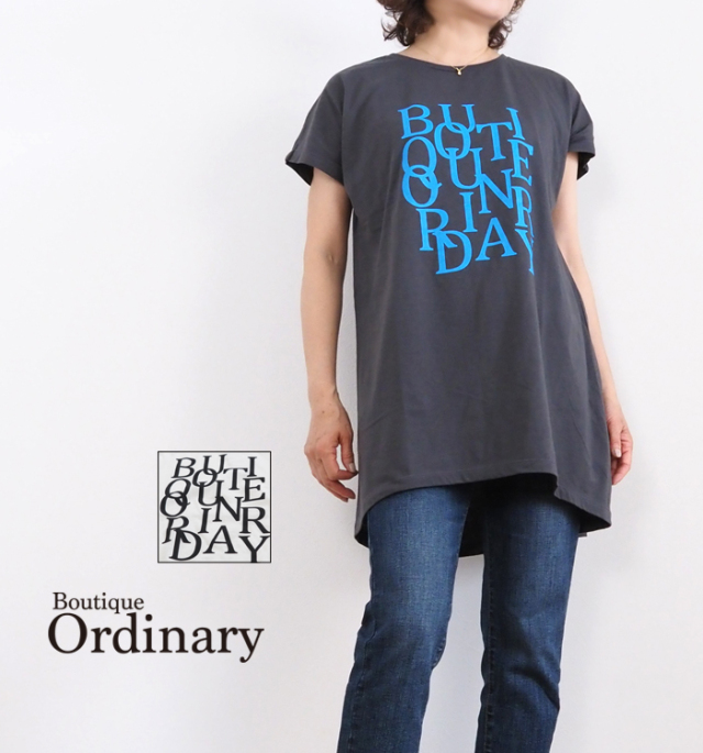 Boutique Ordinary