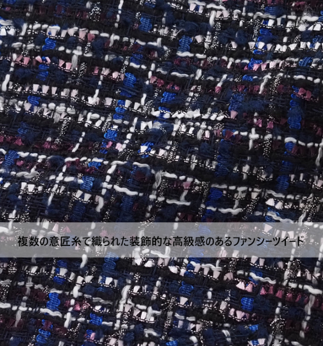 Boutique Ordinary ブティックオーディナリー ツイードバルカラーコート レディース