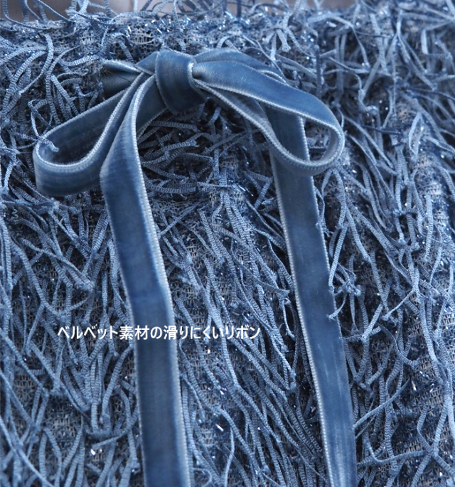 Boutique Ordinary ブティックオーディナリー シャギーフリンジベアトップビスチェ 