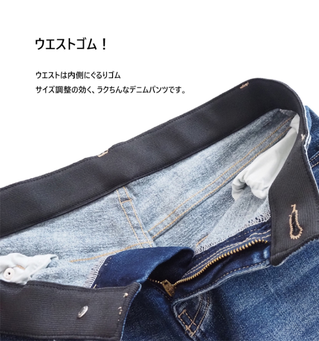 Boutique Ordinary ブティックオーディナリー 裏起毛デニム ワイドパンツ
