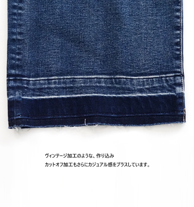Boutique Ordinary ブティックオーディナリー 裏起毛デニム ワイドパンツ