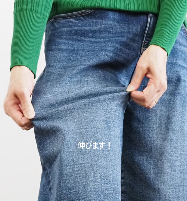 Boutique Ordinary ブティックオーディナリー 裏起毛デニム ワイドパンツ