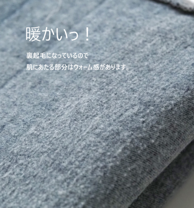 Boutique Ordinary ブティックオーディナリー 裏起毛デニム ワイドパンツ