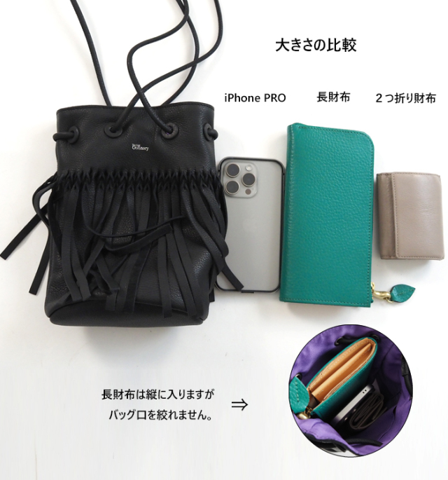 無料発送 Boutique Ordinary フリンジレザー ブティックオーディナリー バッグ