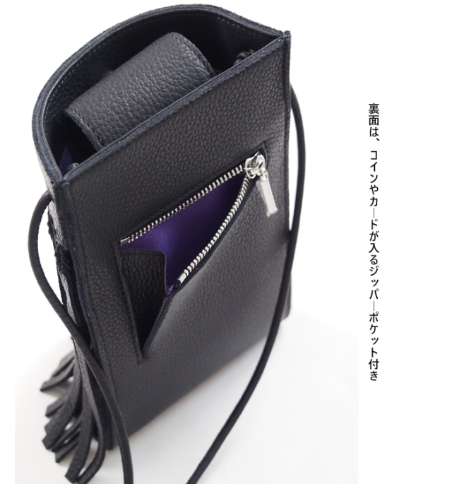 Boutique Ordinary ブティックオーディナリー フリンジレザーモバイルショルダーバッグ