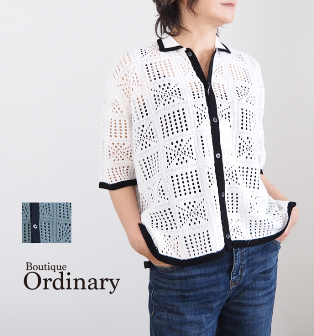 Boutique Ordinary/ブティックオーディナリー　チャコール Boutique Ordinary（ブティックオーディナリー）公式通販