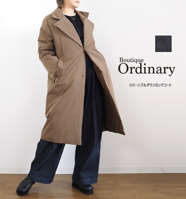 Boutique Ordinary ブティークオーディナリー リバーシブルチェスターダウンコート レディース