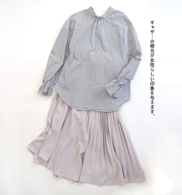 Boutique Ordinary ブティークオーディナリー 2wayバンドカラー