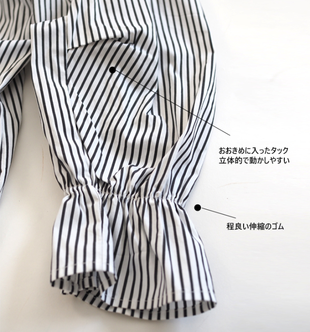 Boutique Ordinary ブティークオーディナリー 2wayバンドカラー