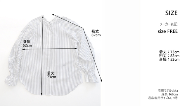 Boutique Ordinary ブティークオーディナリー 2wayバンドカラー
