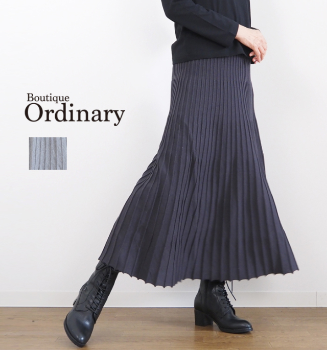 Boutique Ordinary ブティークオーディナリー プリーツ風ニットスカート レディース